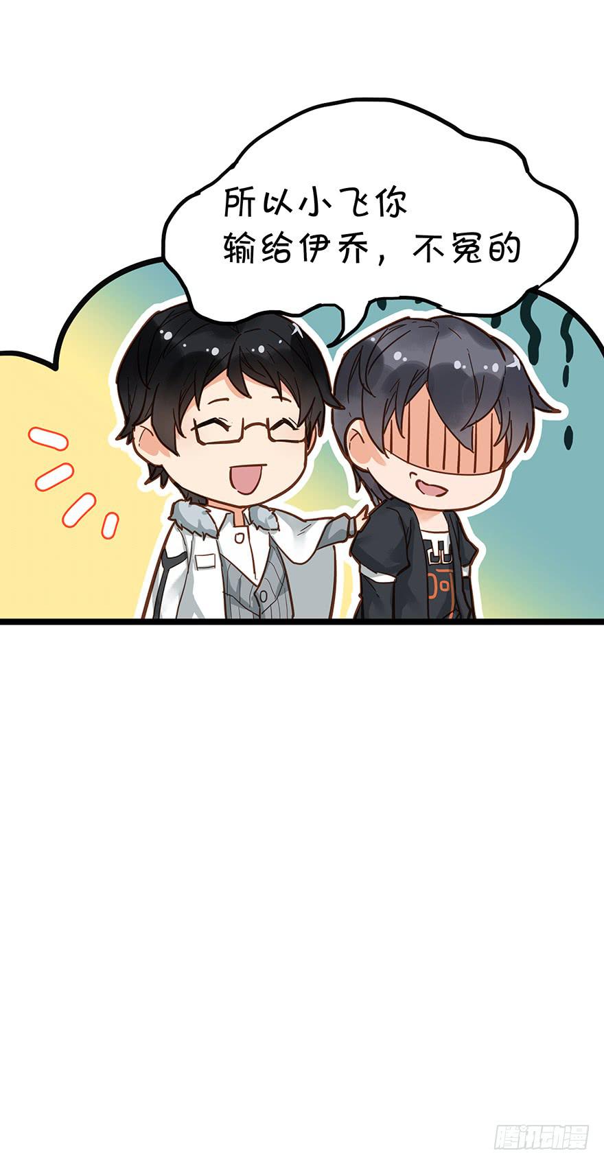 第二十一话-第21话