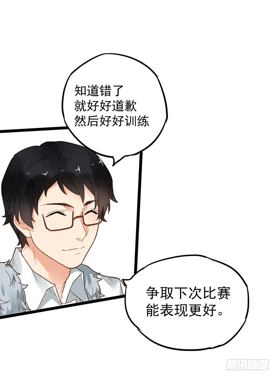 第二十一话-第21话