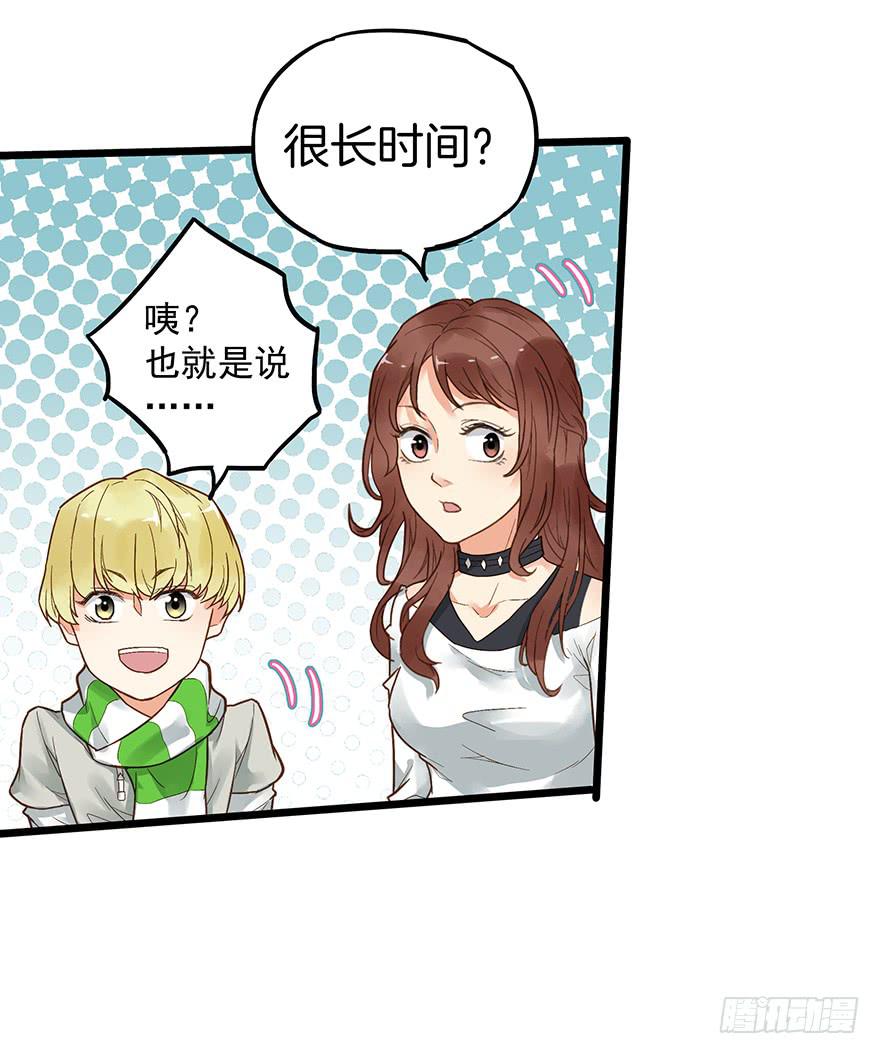 第二十一话-第21话