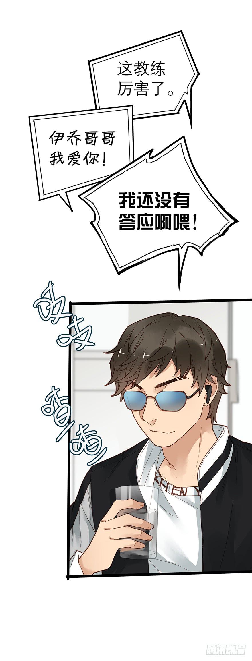 第二十一话-第21话