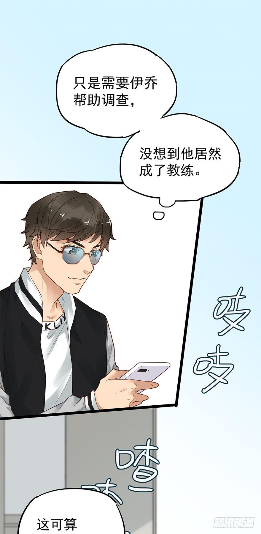 第二十一话-第21话