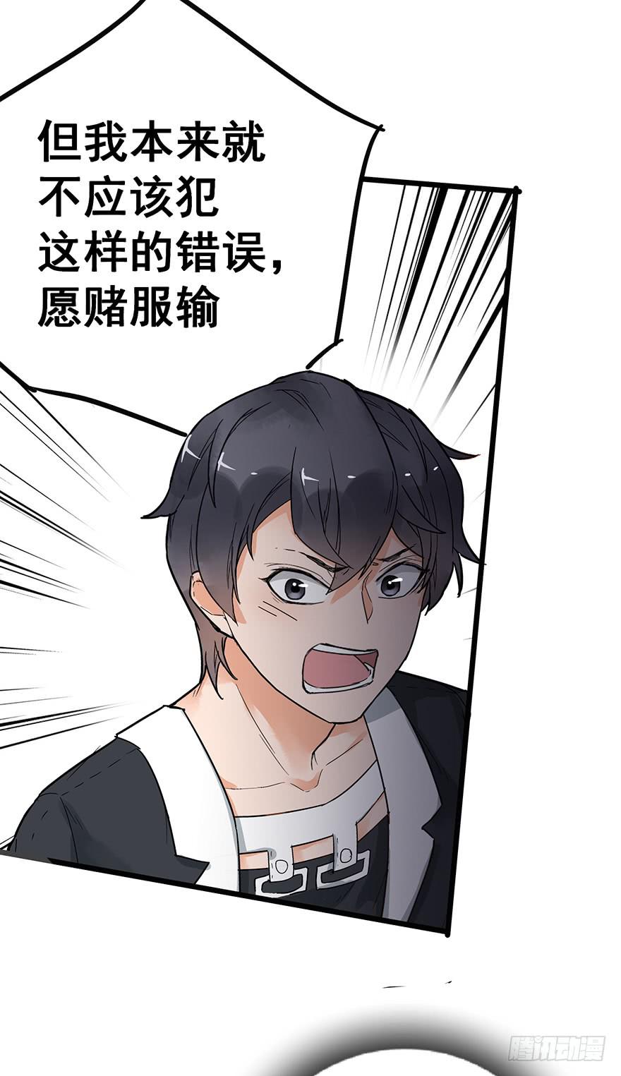 第二十一话-第21话