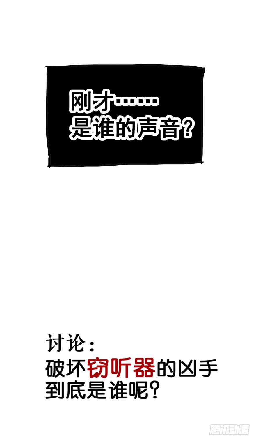 第二十一话-第21话