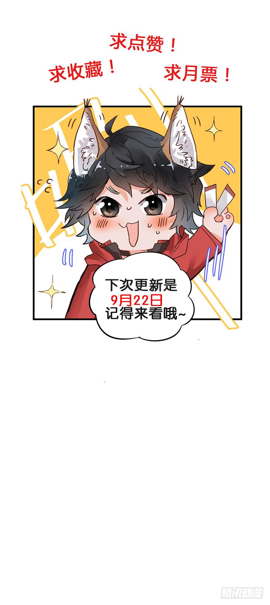 第二十一话-第21话