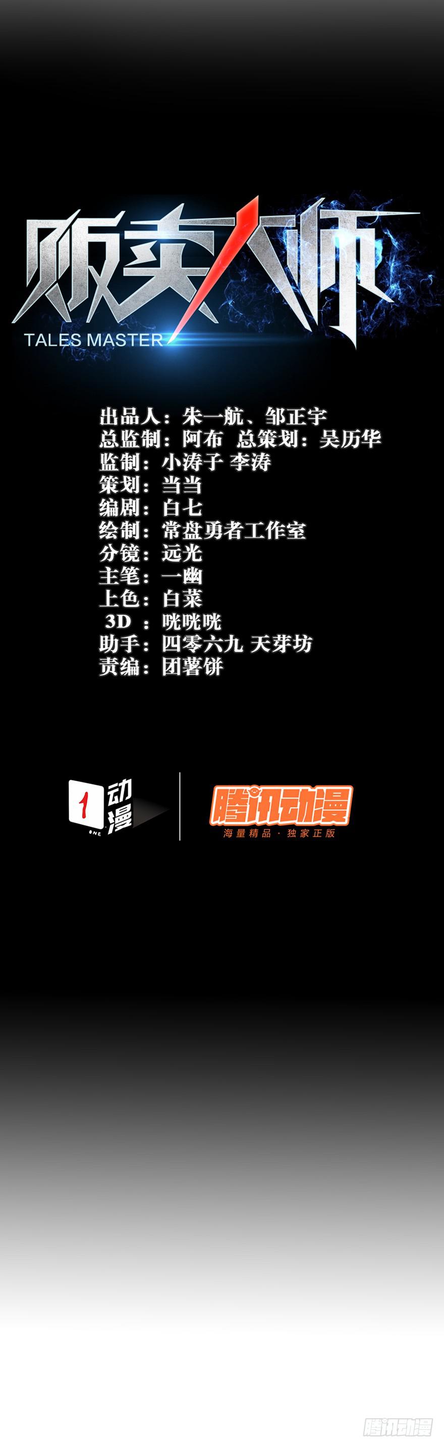 第二十一话-第21话