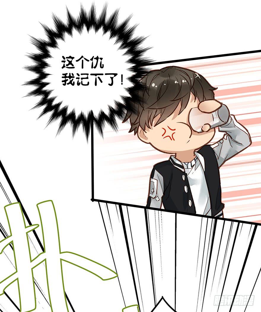 第二十三话-第23话