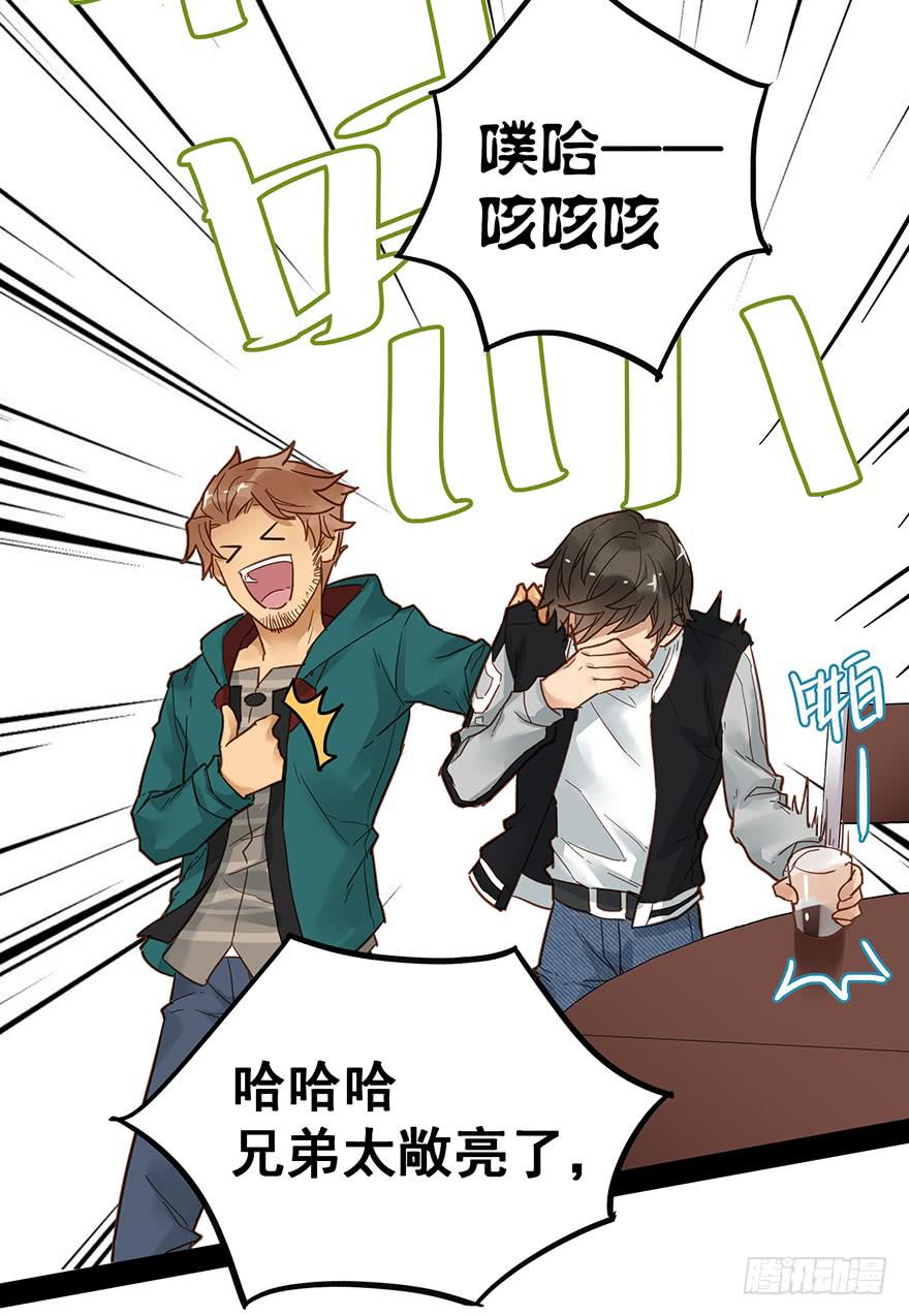 第二十三话-第23话