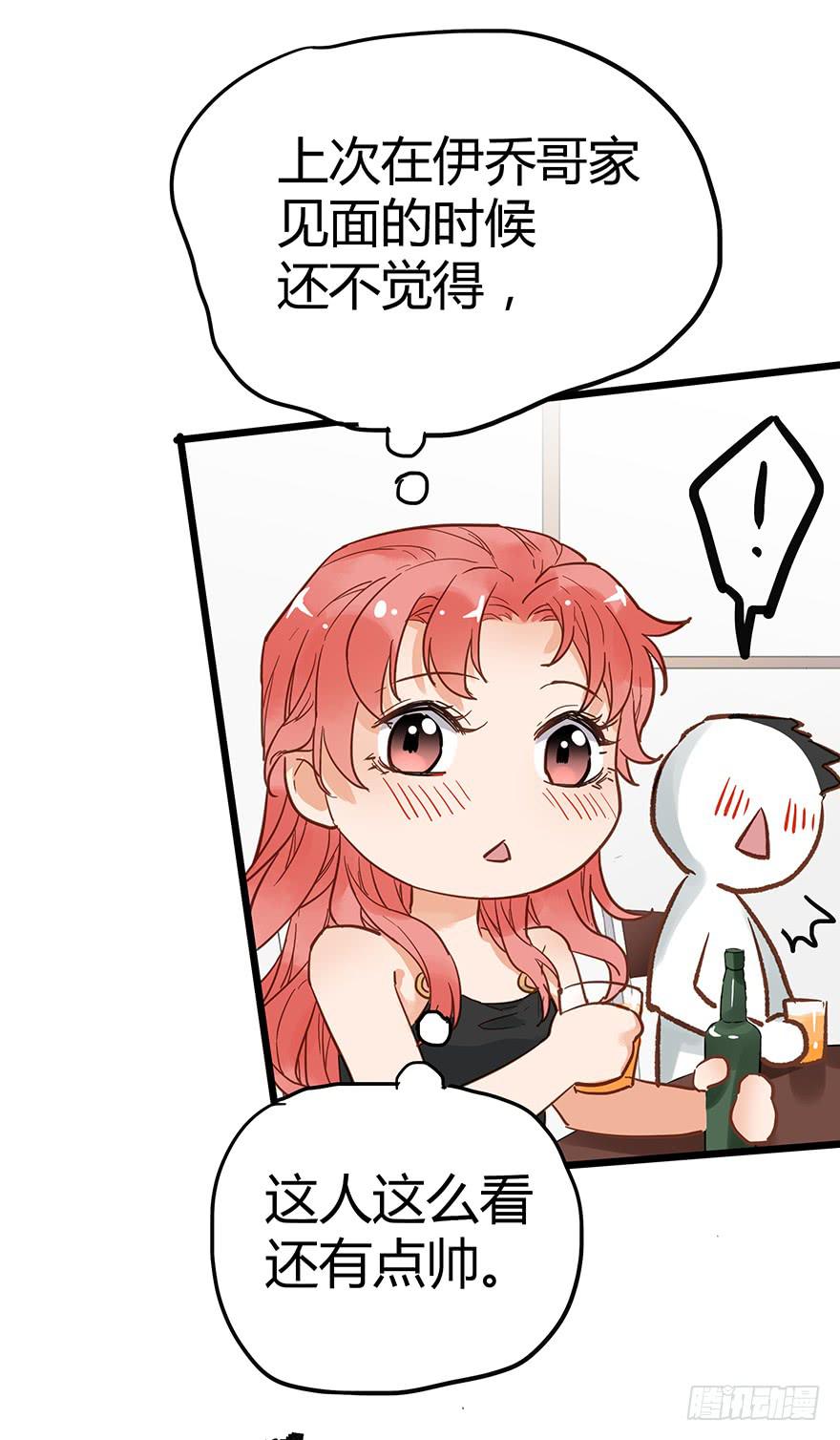 第二十三话-第23话