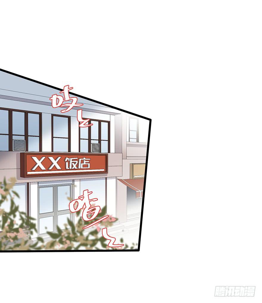 第二十三话-第23话