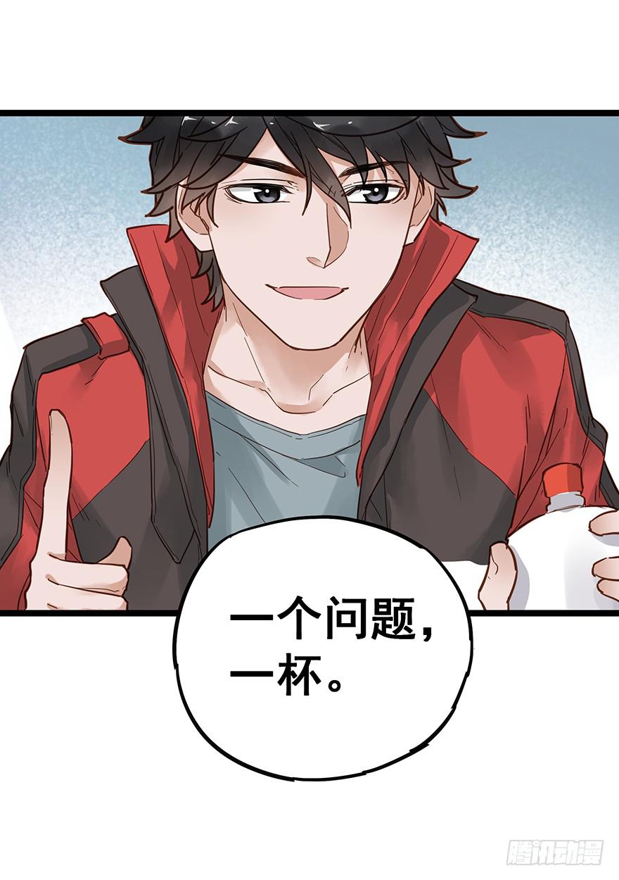 第二十三话-第23话