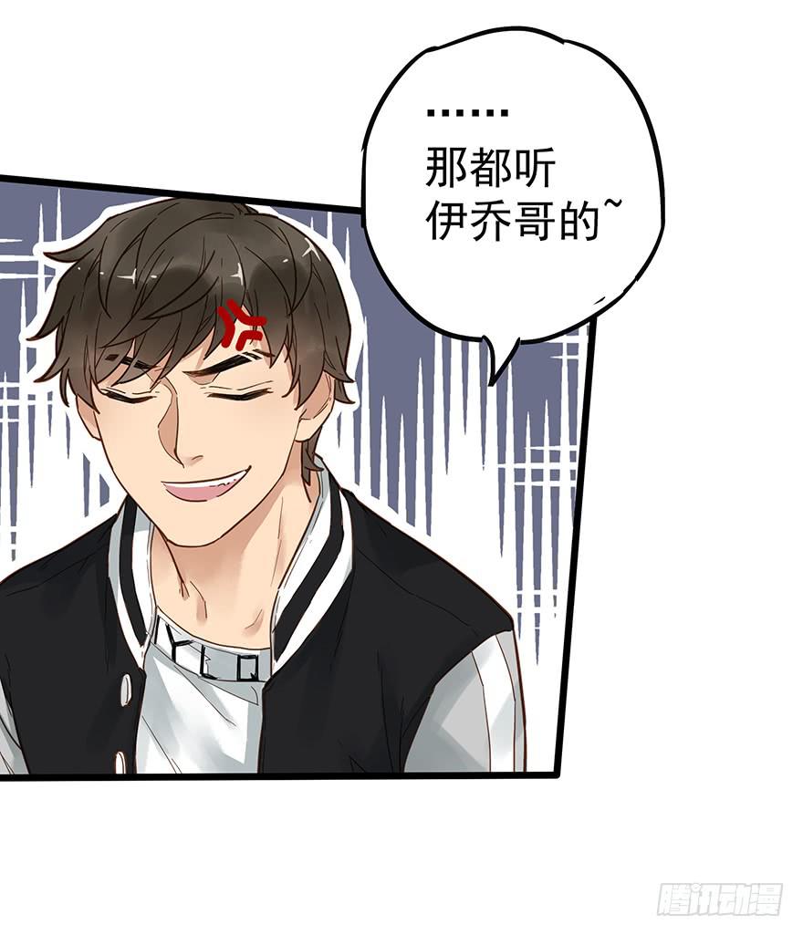 第二十三话-第23话