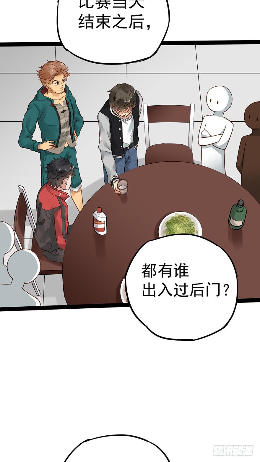 第二十三话-第23话