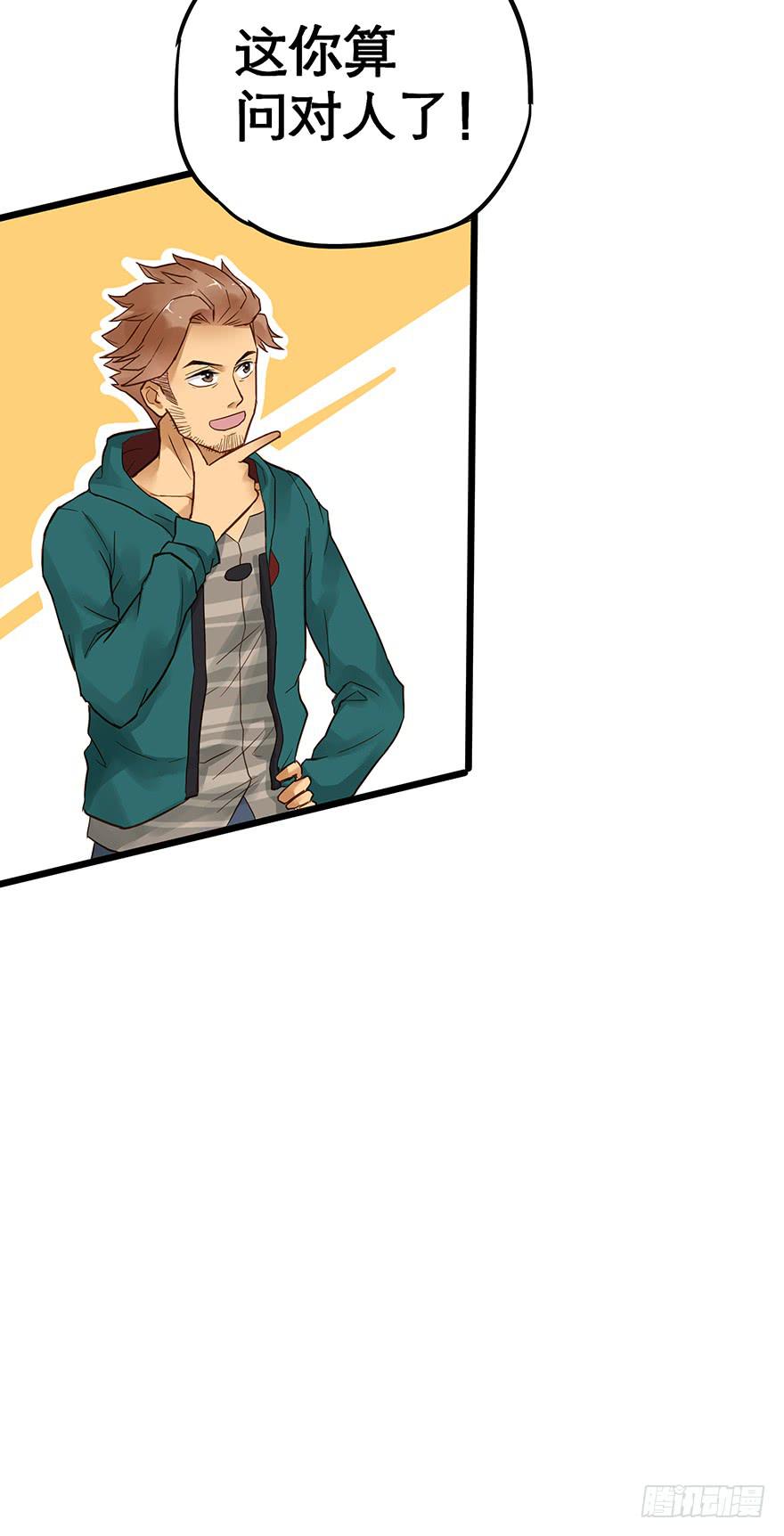 第二十三话-第23话