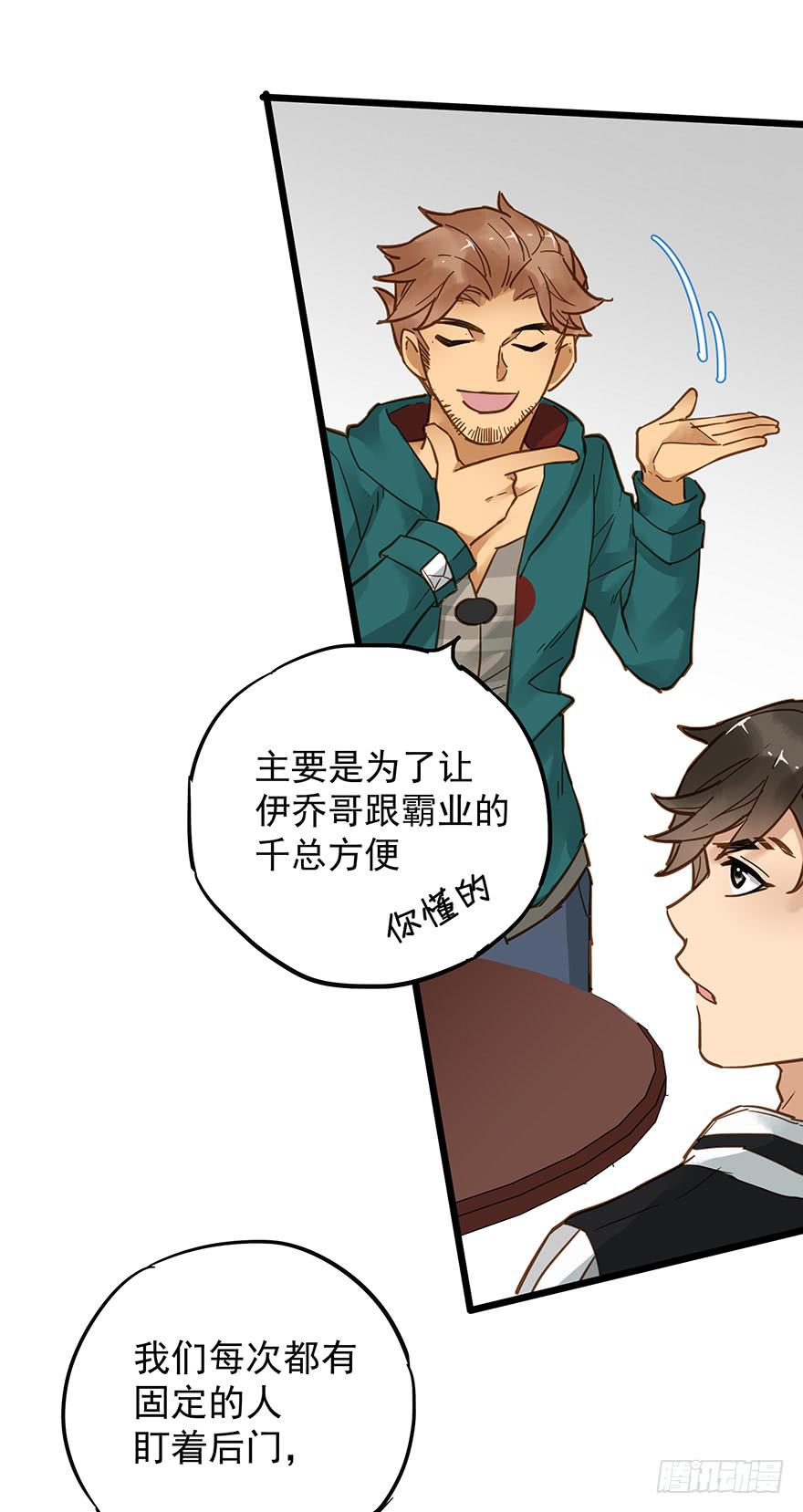 第二十三话-第23话