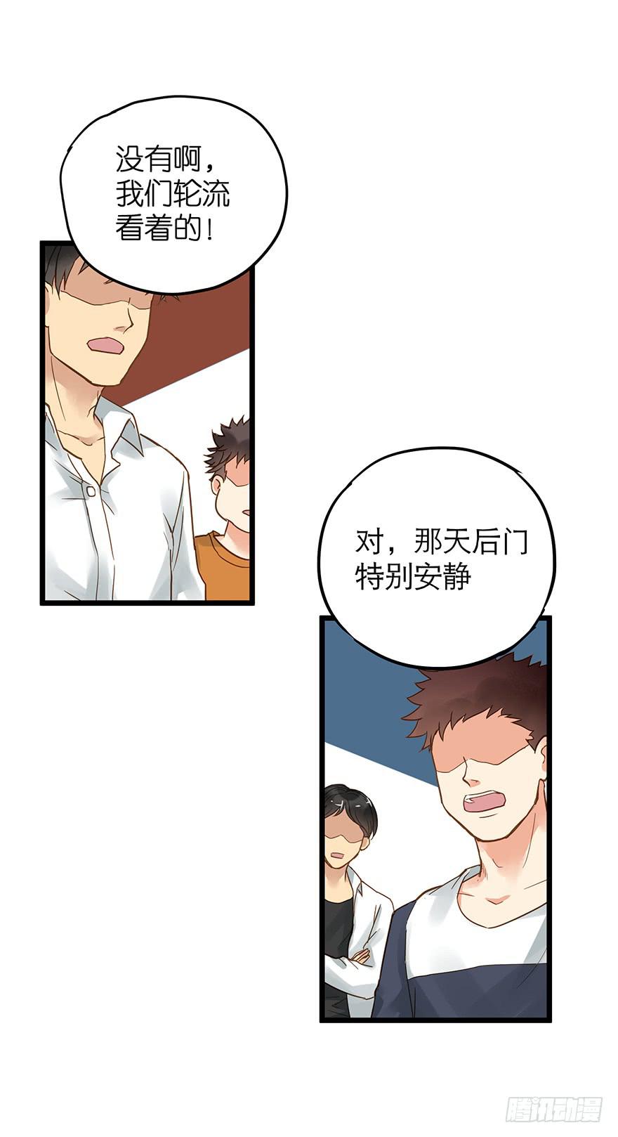 第二十三话-第23话