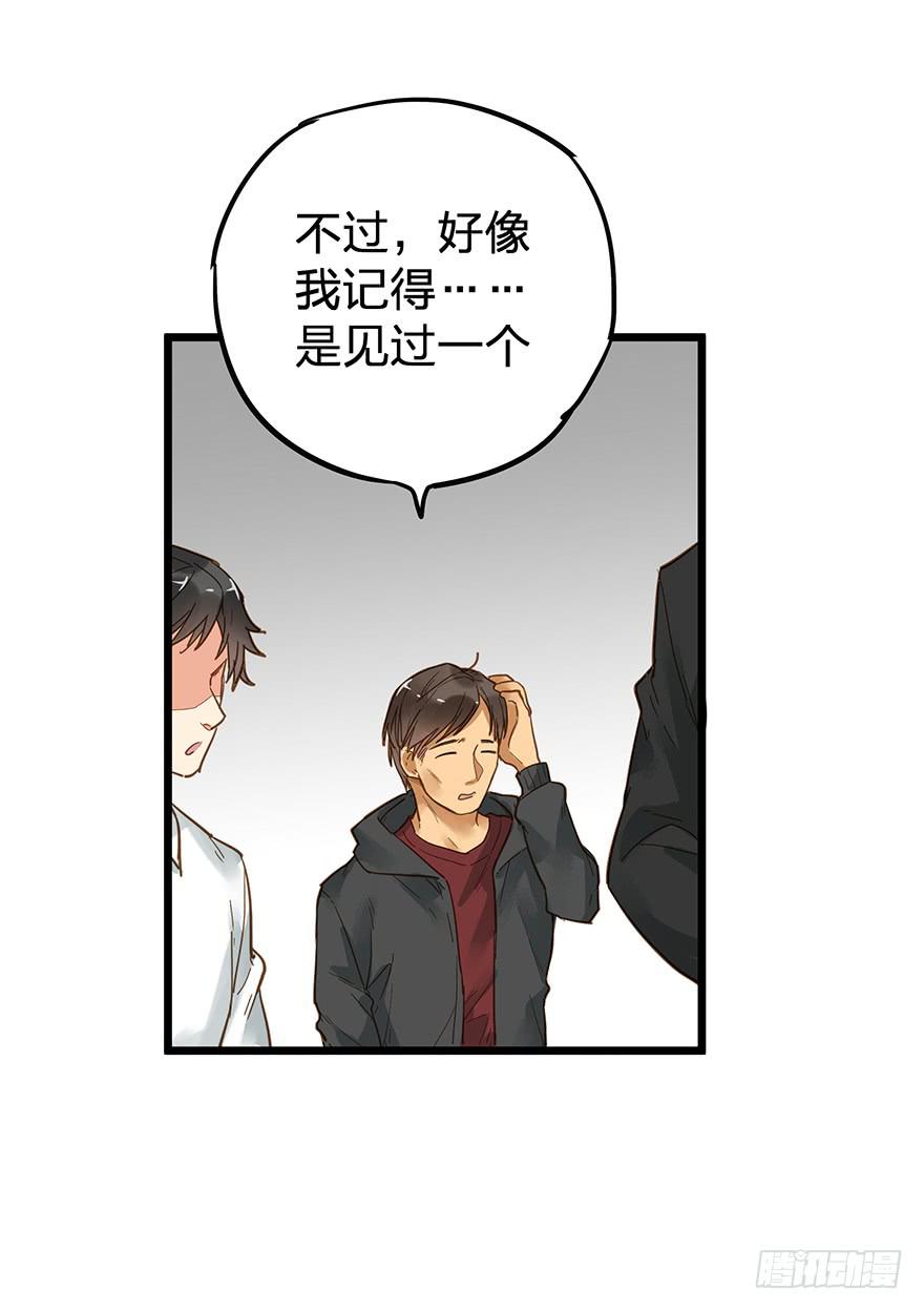 第二十三话-第23话