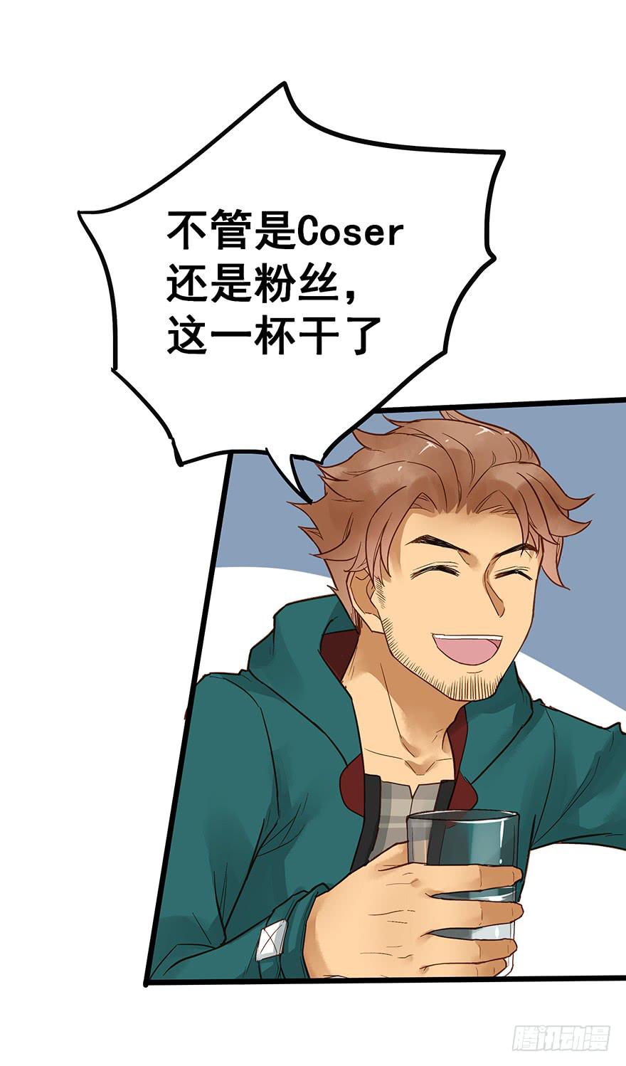 第二十三话-第23话