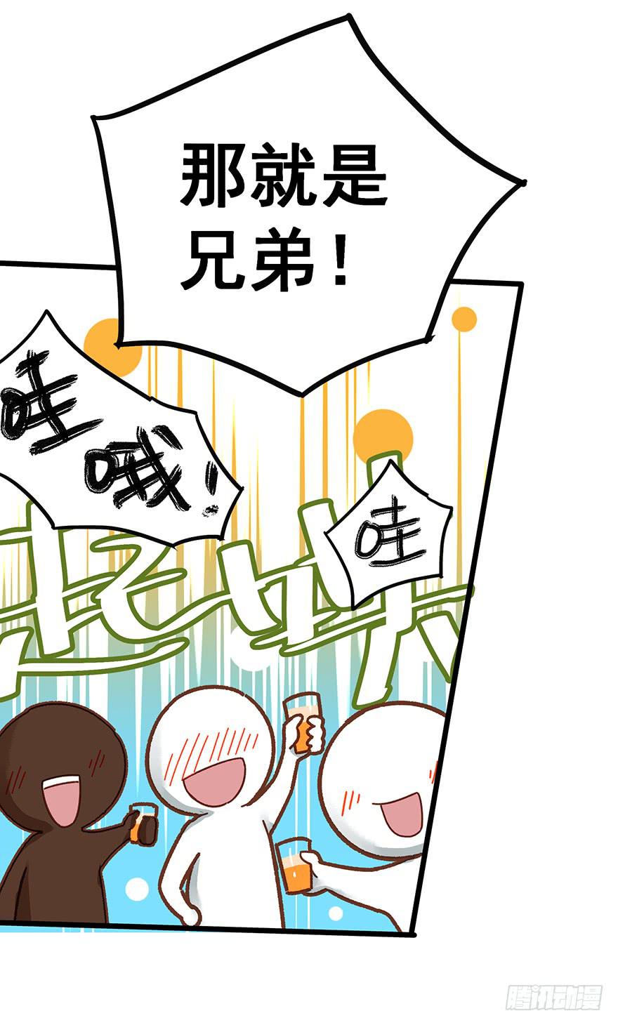 第二十三话-第23话