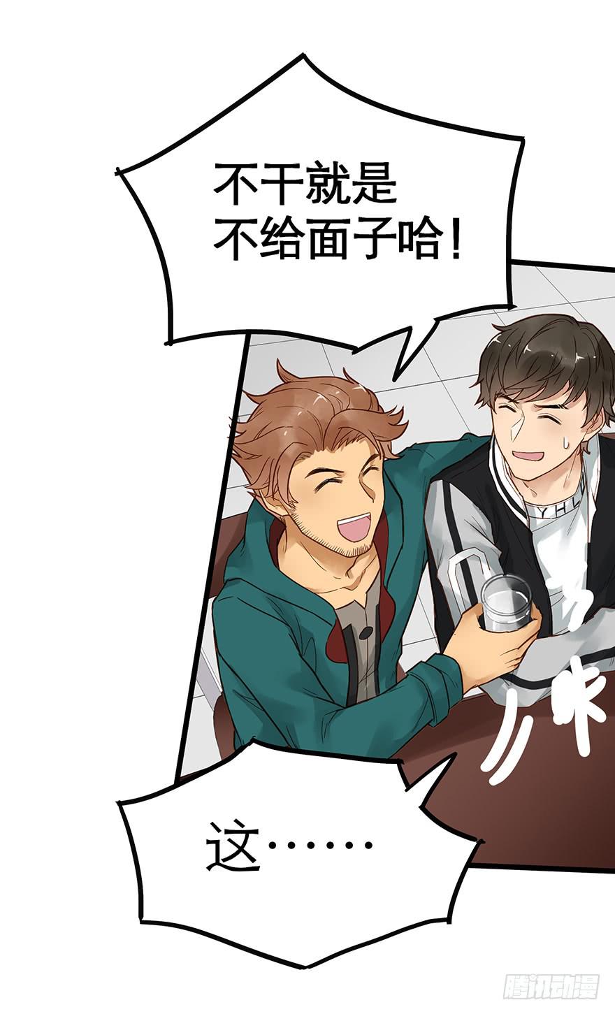 第二十三话-第23话