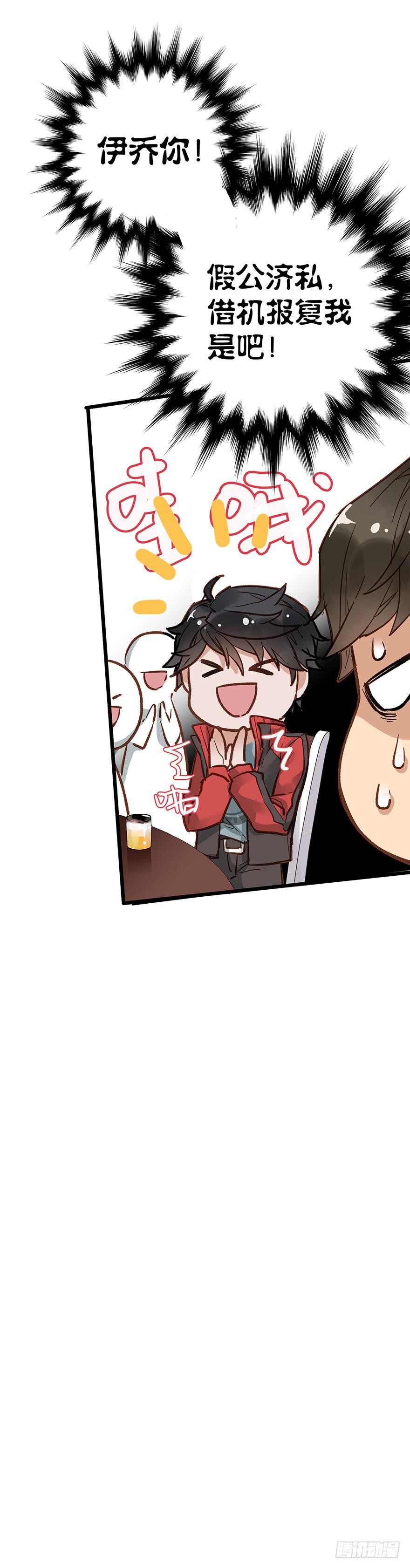 第二十三话-第23话