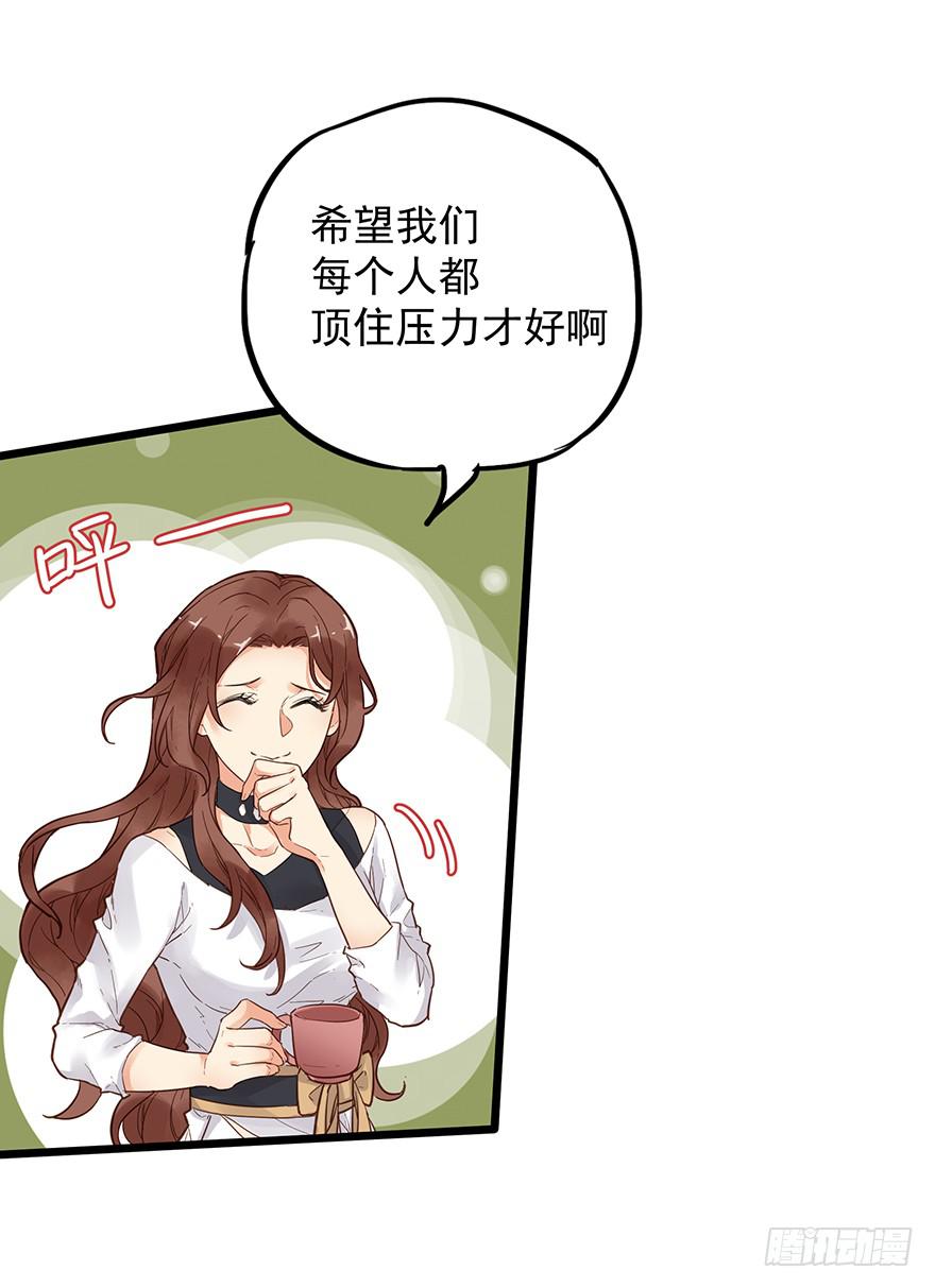 第二十五话-第25话