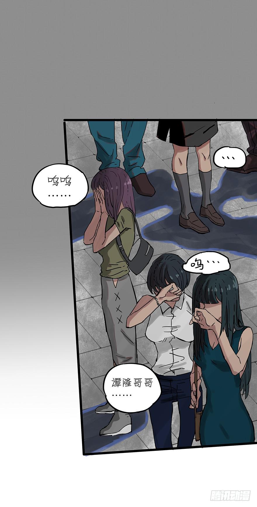 第二十五话-第25话