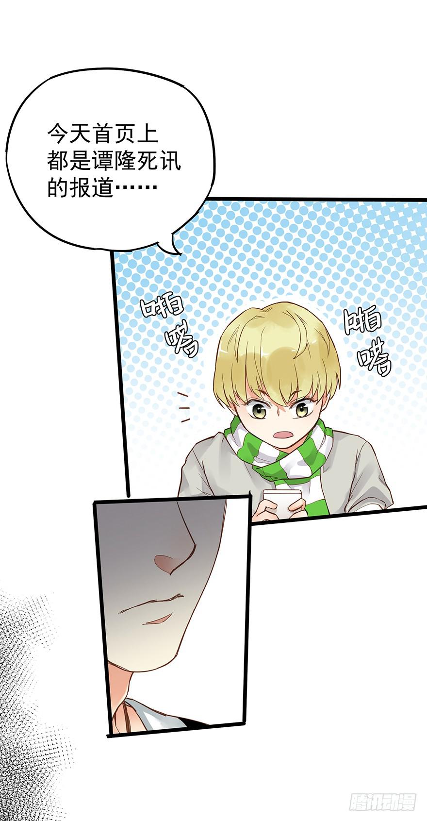 第二十五话-第25话