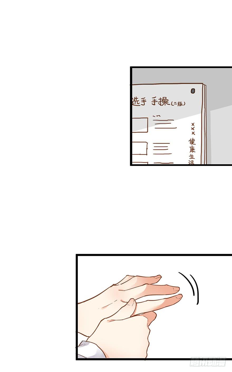 第二十五话-第25话