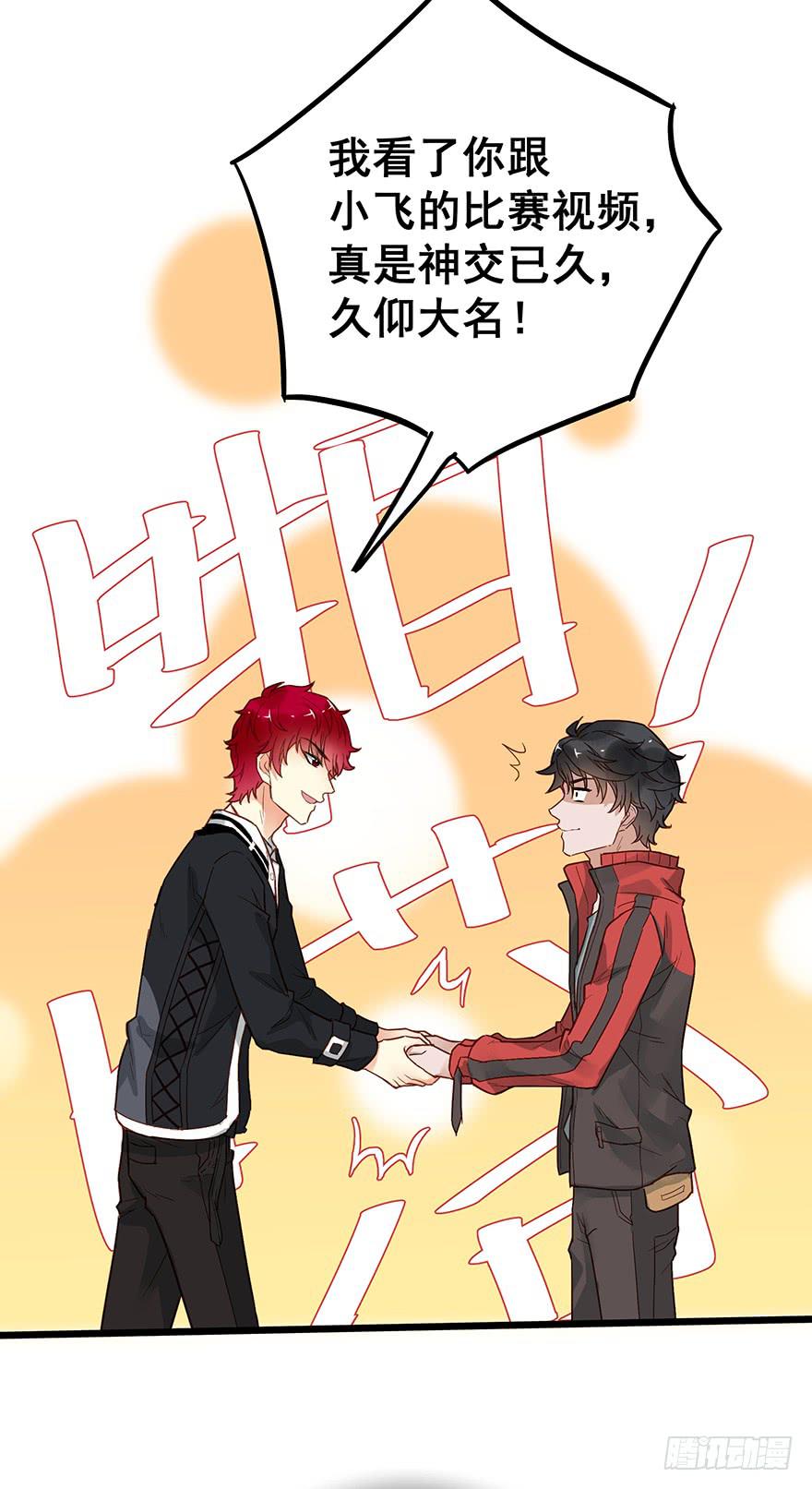 第二十五话-第25话