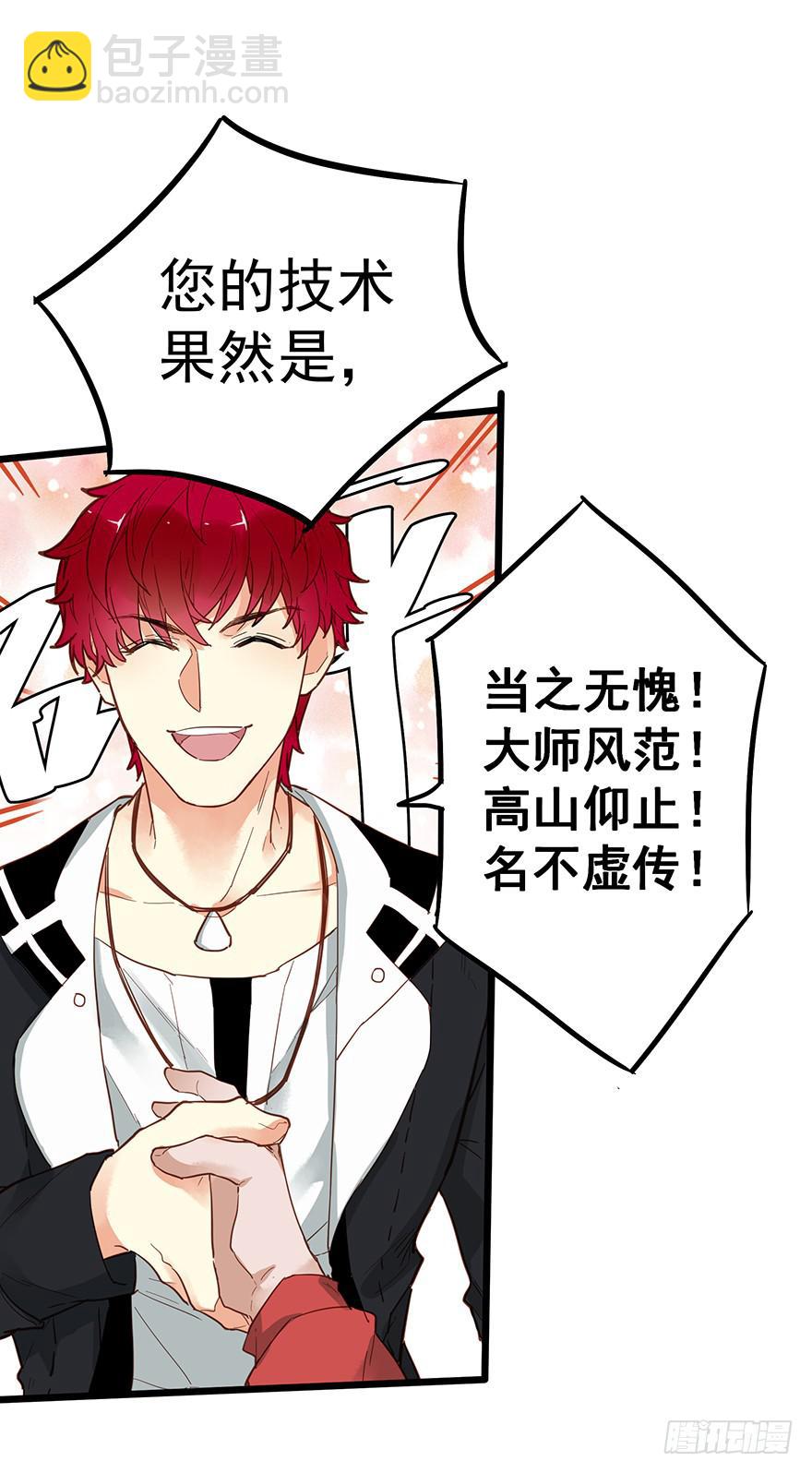 第二十五话-第25话