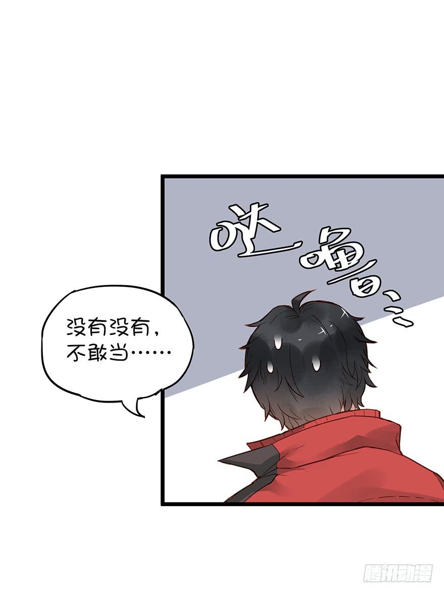 第二十五话-第25话