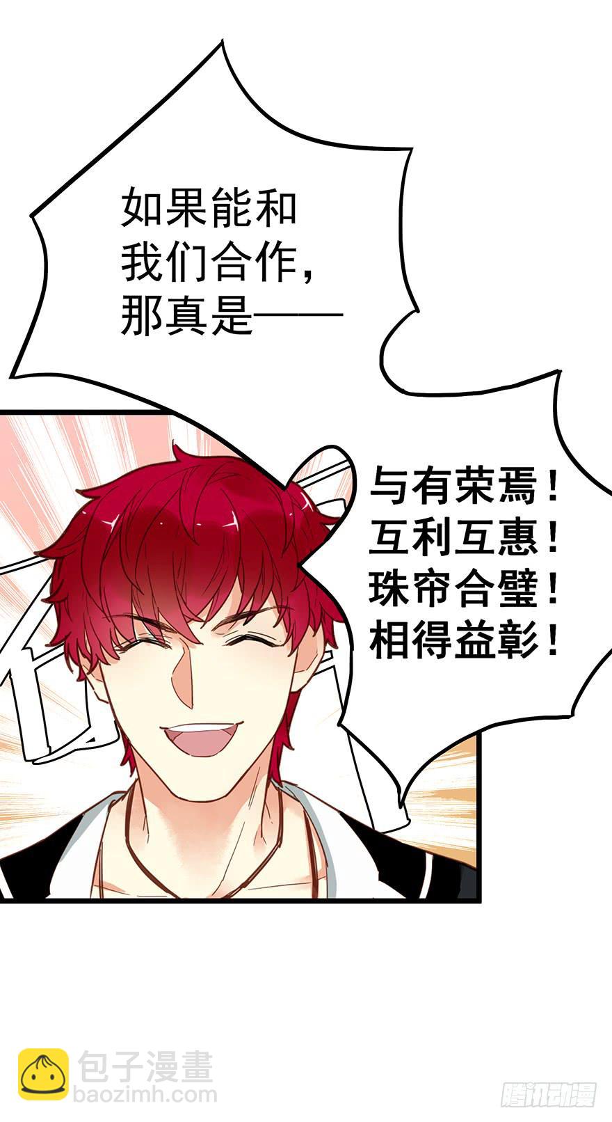 第二十五话-第25话