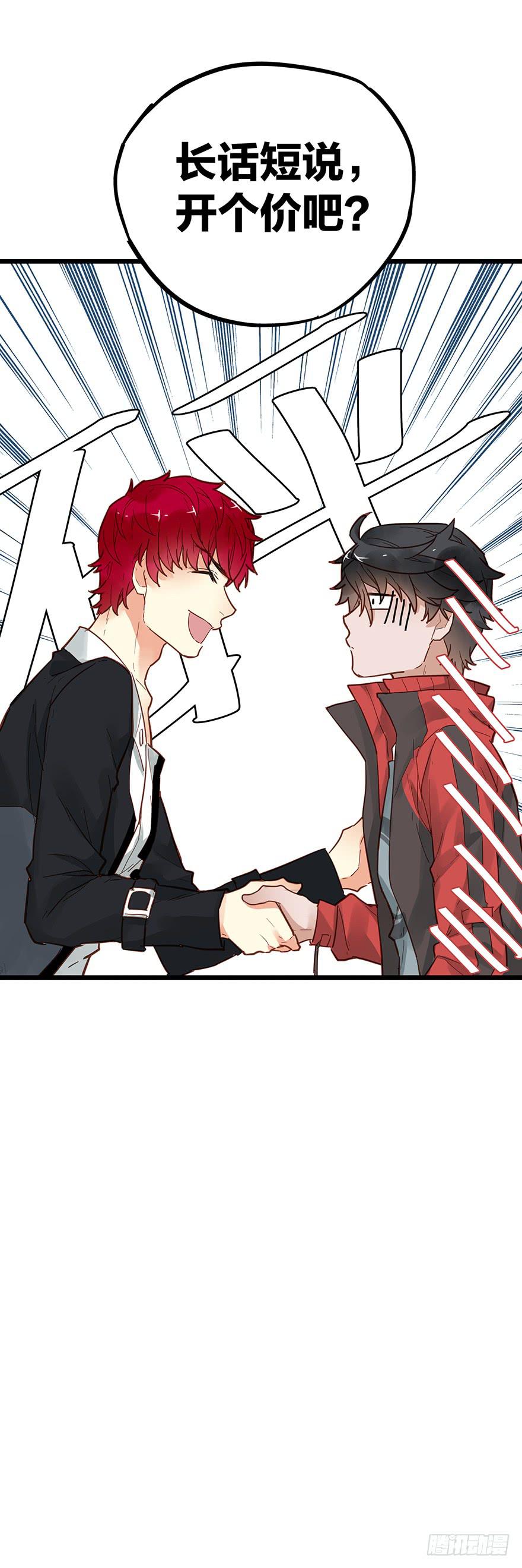 第二十五话-第25话