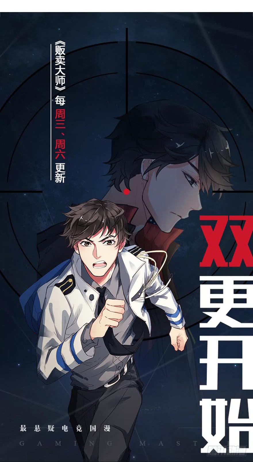 第二十五话-第25话