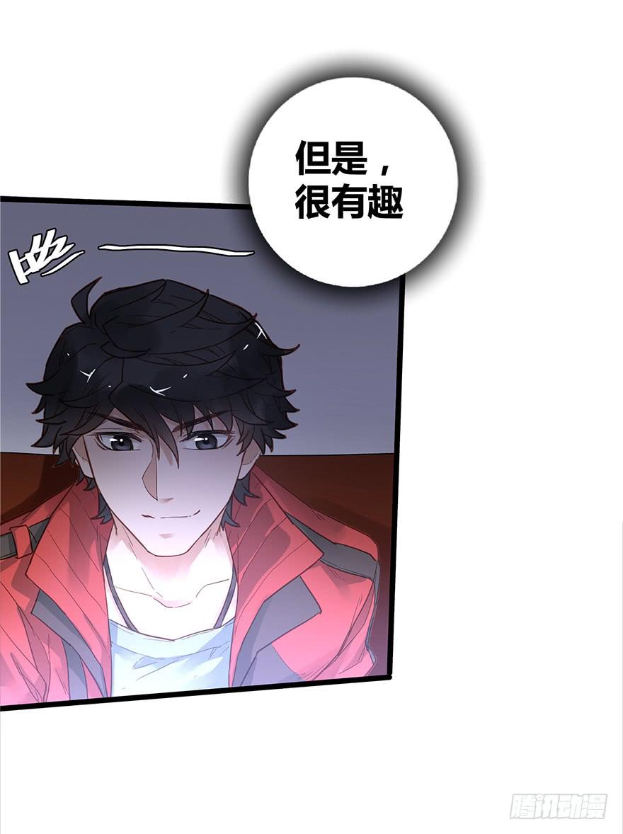 第二十七话-第27话