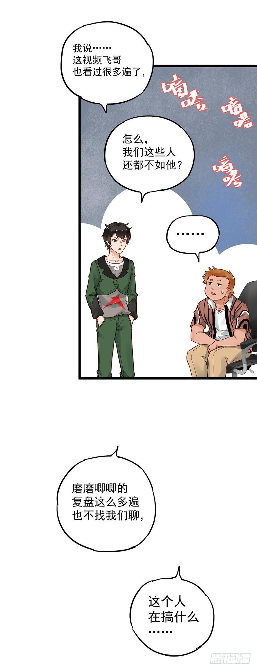 第二十七话-第27话