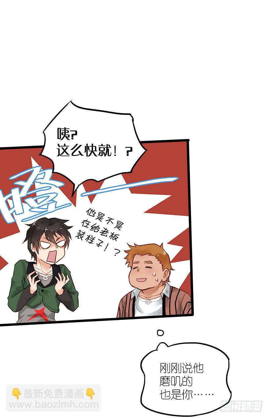 第二十七话-第27话