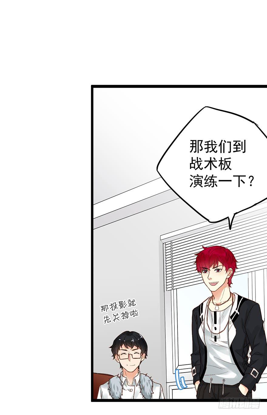 第二十七话-第27话