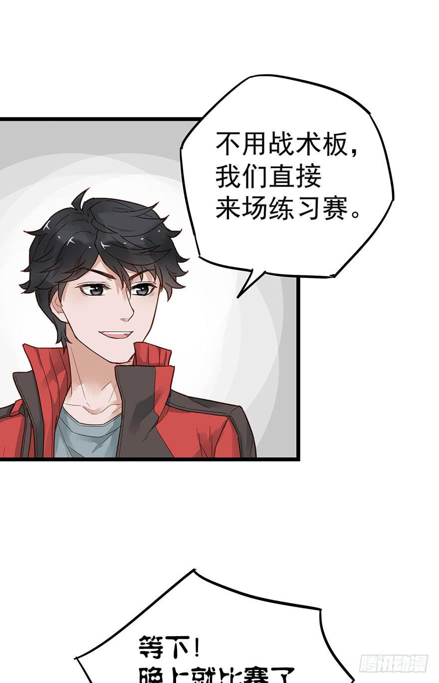 第二十七话-第27话