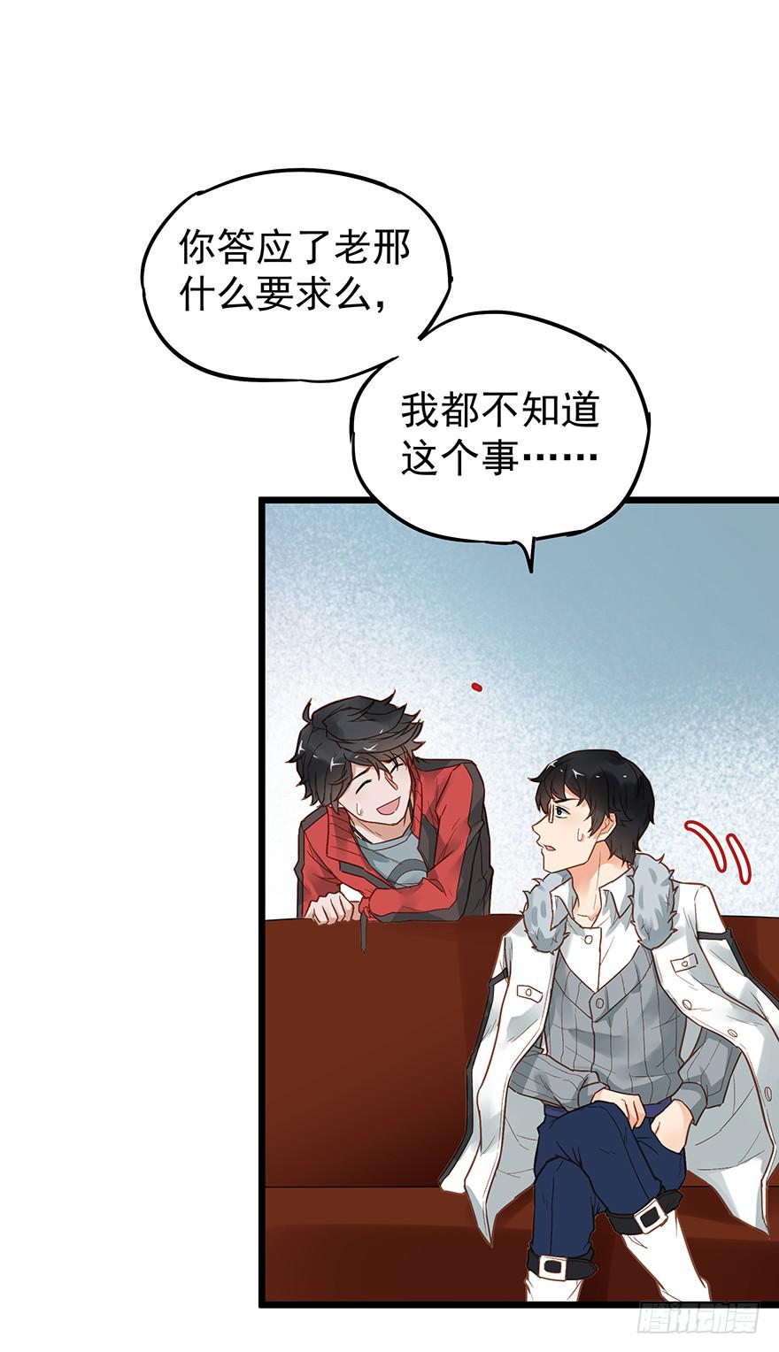 第二十七话-第27话