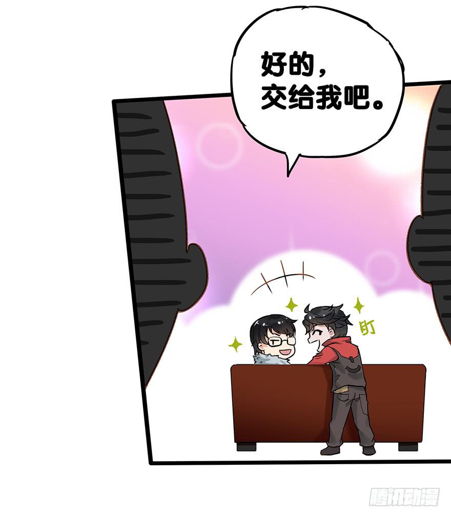 第二十七话-第27话