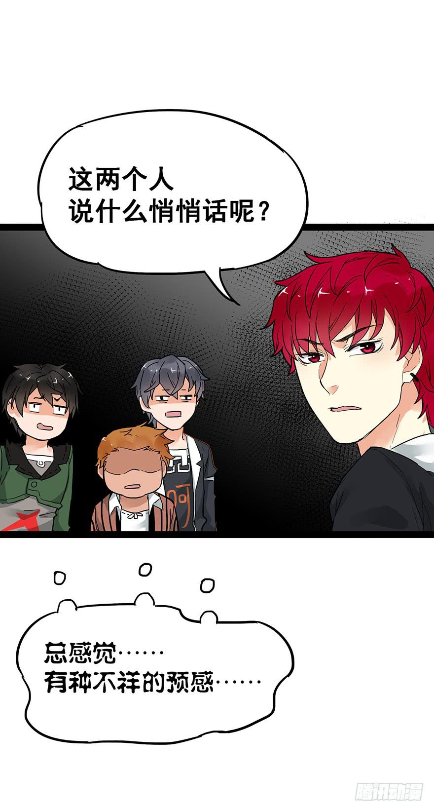 第二十七话-第27话