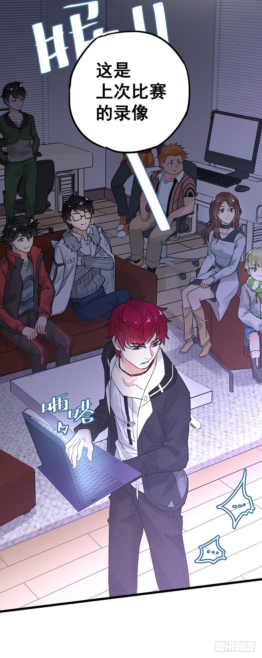 第二十七话-第27话