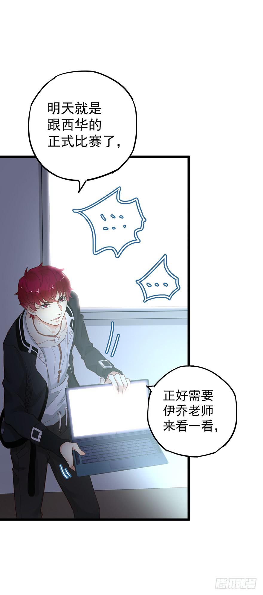 第二十七话-第27话