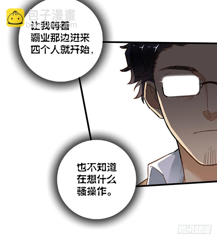 第二十九话-第29话