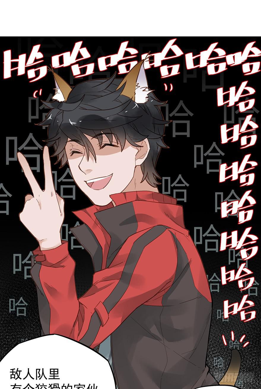 第二十九话-第29话