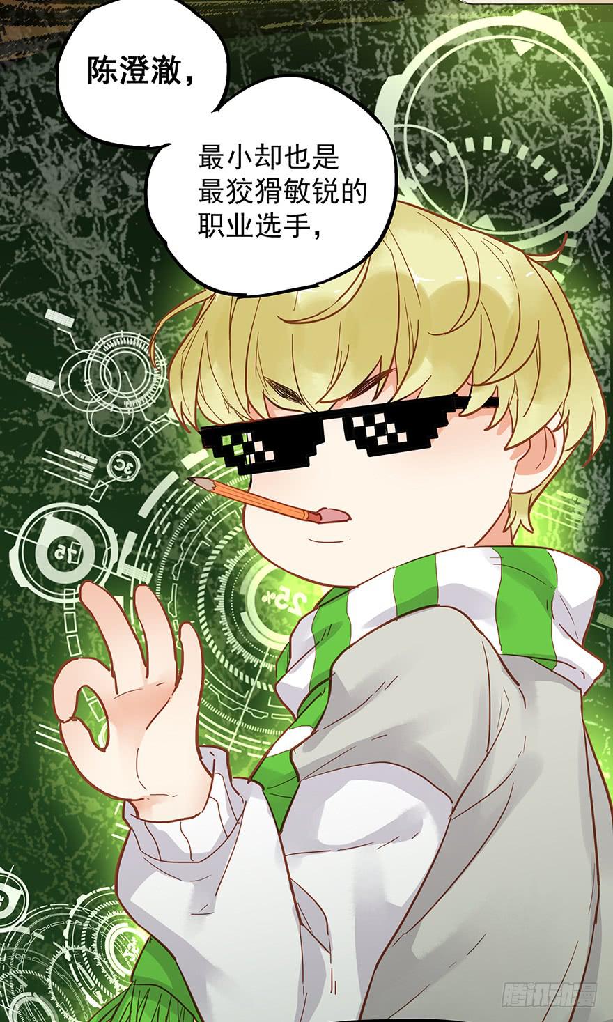 第三十一话-第31话