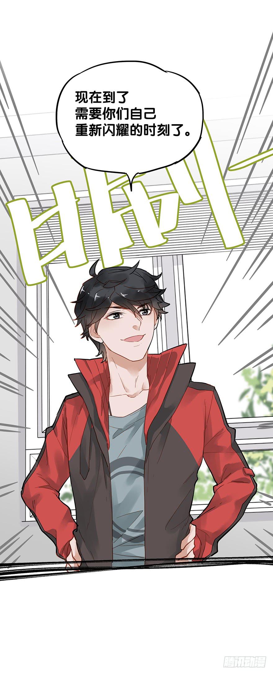 第三十一话-第31话