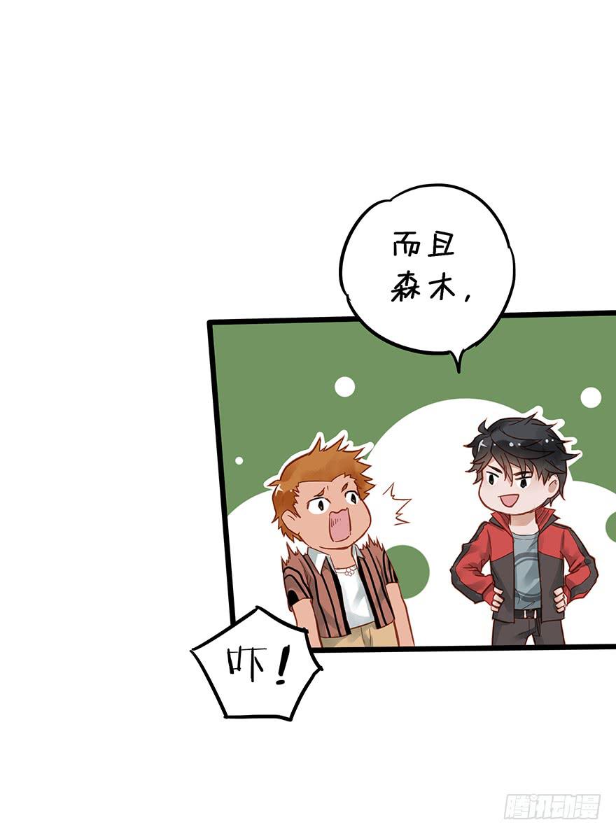 第三十一话-第31话