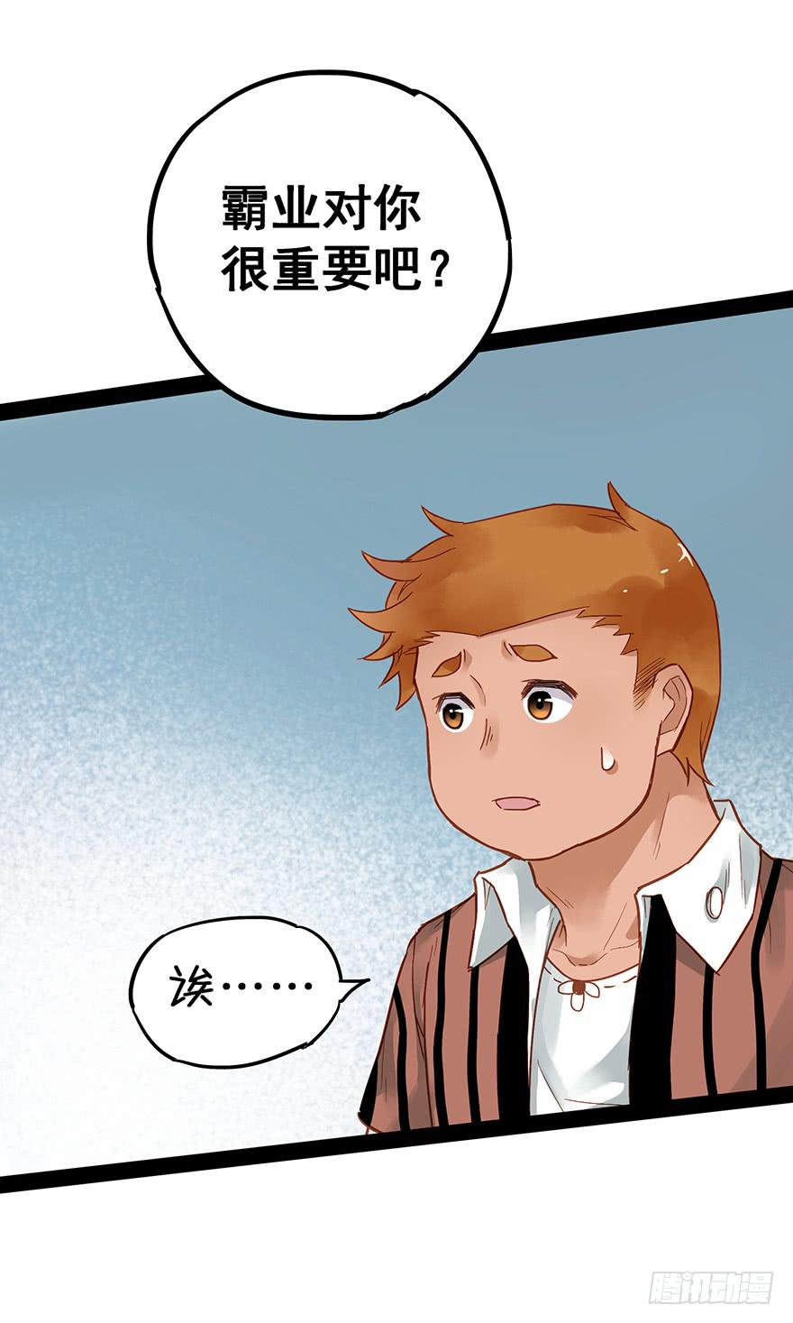 第三十一话-第31话